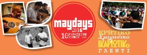 maydays16