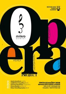 opera project