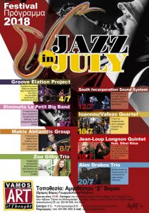 jazz_in_july-2018