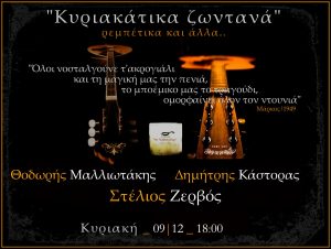 xavesiliki 9.12