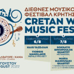 Cretan World Music Festival – 6,7,8/8